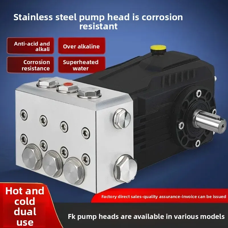 For High Pressure Cleaner Pump Head Commercial Industrial Rust Removal Paint Dredging Fog Spraying Stainless Steel Pump Head