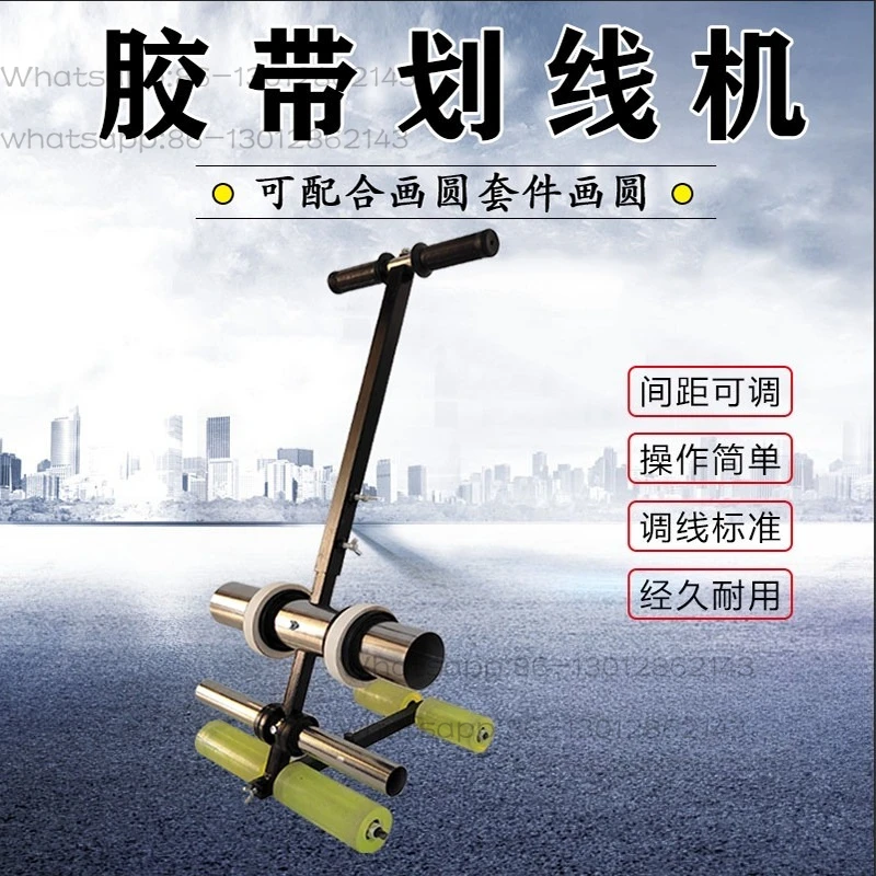Stadium parking space tape marking machine Road marking line drawing auxiliary tool Masking tape sticking machine