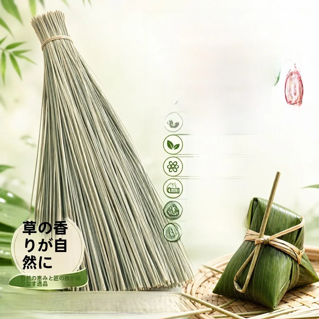 corda-de-capim-de-grau-alimenticio-para-embalagem-de-zongzi-cordao-natural-aromatico-para-carne-de-porco-e-caranguejo-dongpo-origem-vietnamita
