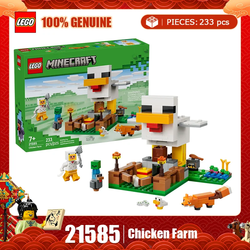 Lego Building Block… - image