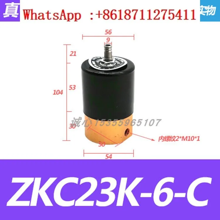 

Вакуумная упаковочная машина, двухпозиционный, двуходовой, вакуумный электромагнитный вентиляционный клапан ZKC223FK- 68201532 -DXC-AC220V