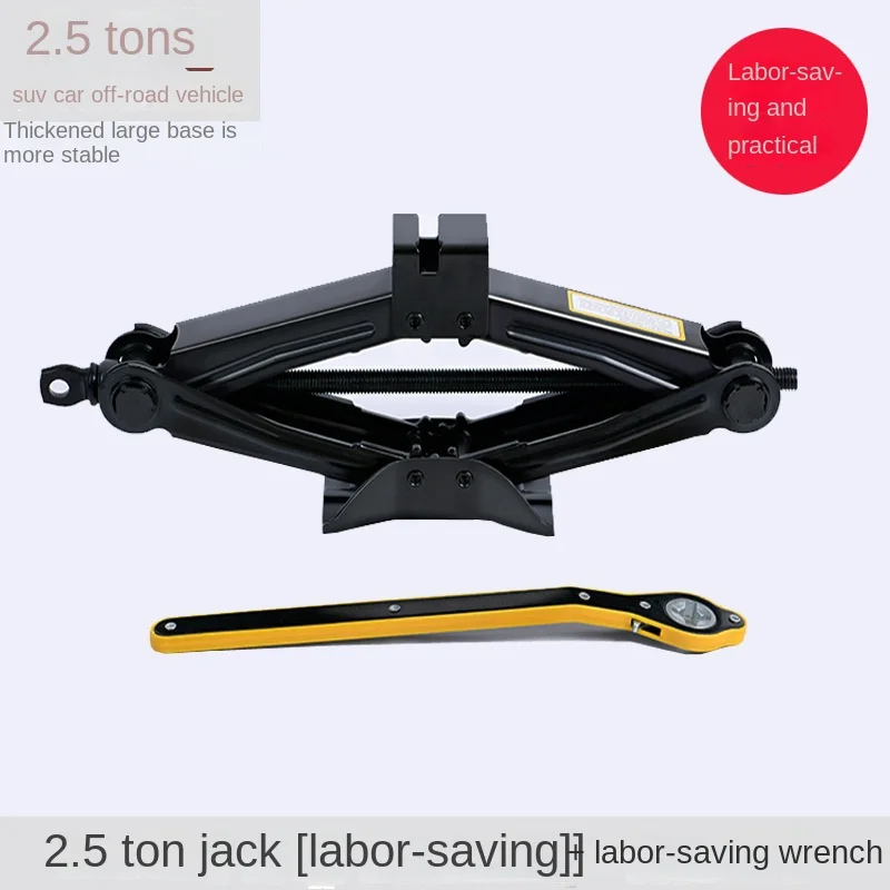 Car mounted jack labor-saving tire changing special accompanying tool small cars horizontal hand cranked special hydraulic jack