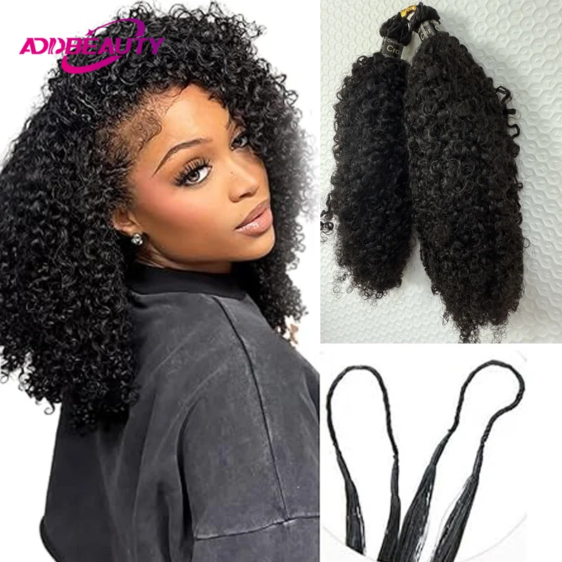 Afro Hair Kinky Cur… - image