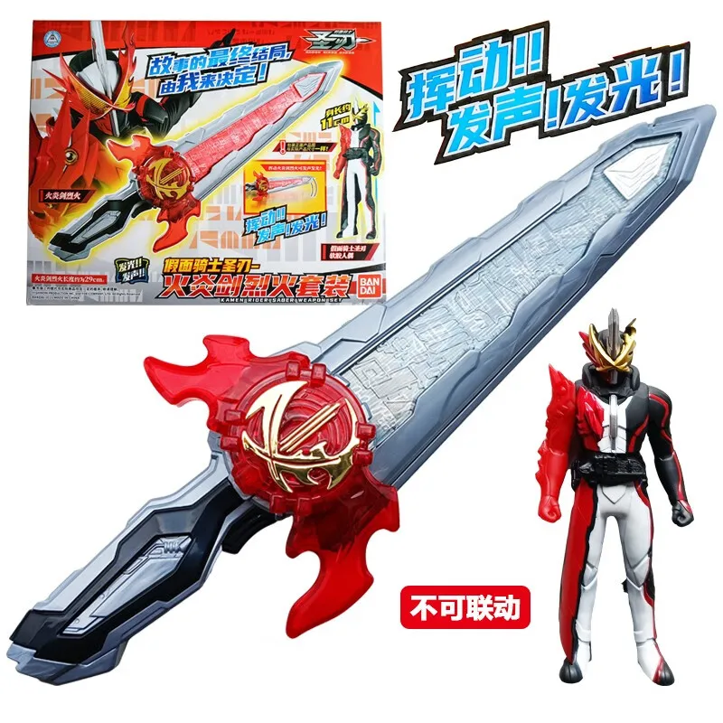 

Bandai BANDAI Kamen Knight Holy Blade Fire Sword Fire Levi's Transformer Sword Edge 01, мини-трансформатор, Holy