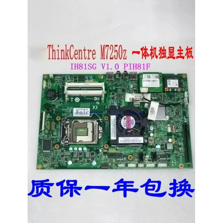 For Lenovo ThinkCentre M7250z All-in-One Machine with Discrete Graphics Motherboard PIH81F IH81SG 12121-1