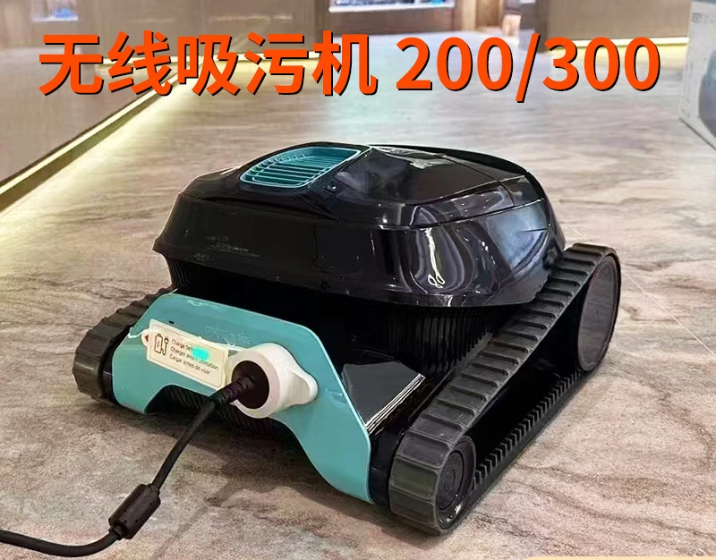 200/300 Fully Automatic Wireless Swimming Pool Suction Machine Swimming Pool Cleaning Equipment Robot