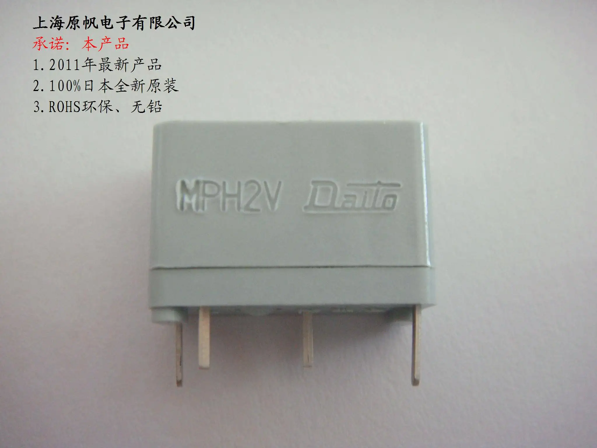 [SA]Japan imported - fuse holder fuse base  MPH-2V MPH-2W MPH-2P MPH-2S--50PCS/lot