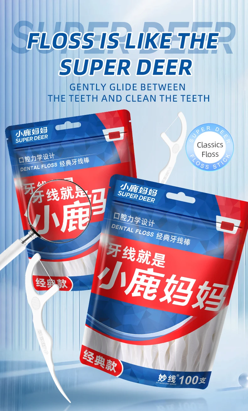 Fawnmum 100 stücke Zahnseide Flosser Picks Zahnstocher Zähne Stick Interdentalbürste Zahn Reinigung Zahnseide Pick Oral pflege – Detail 1