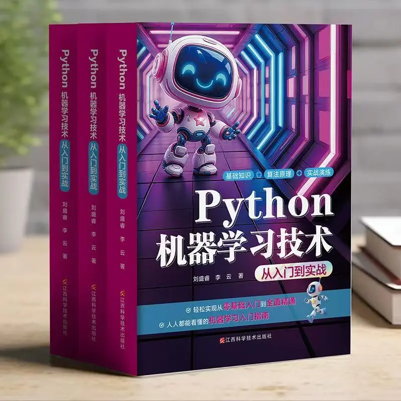 Python Machine Learning Technology :From Entry To Practice Study Book Code Analysis Real Smart Case Practice Guide
