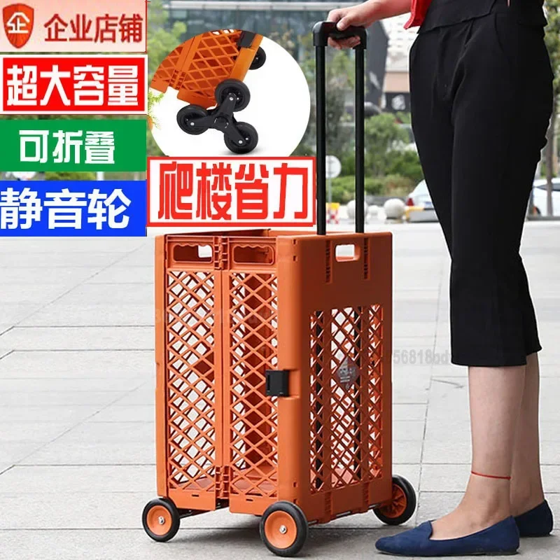 Folding Shopping Cart, Household Climbing Stairs Trolley, Supermarket Aluminum Alloy Cart, Thick Climbing Carrier