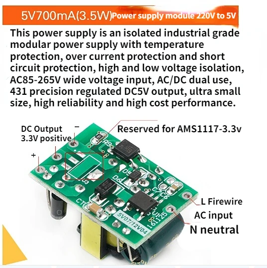 Isolation AC to DC Transformer AC-DC Step-down Voltage Stabilized Power Supply Module Precision Board 220V to 5V700ma