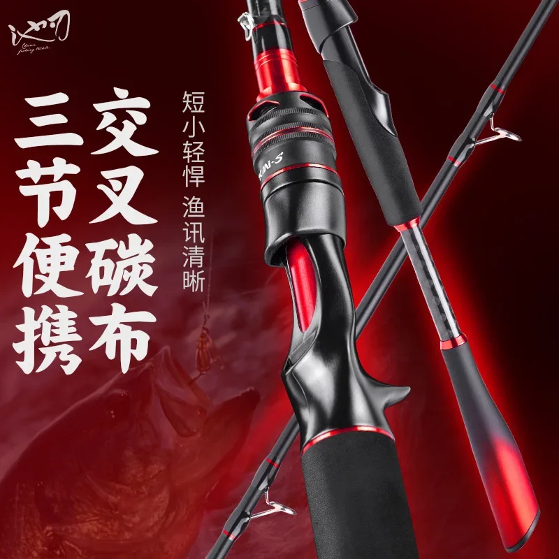 Pool Edge Carbon Straight Handle Gun Handle Three-section Luya Rod, Long-throw ML Fishing Rod, Slippery Fishing Rod