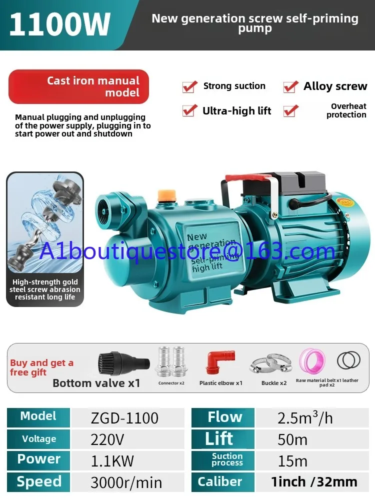 

Full-Automatic Screw Booster Pump 220V Household Water Pump Suction Well Impeller Stainless Steel Self-Priming Pump