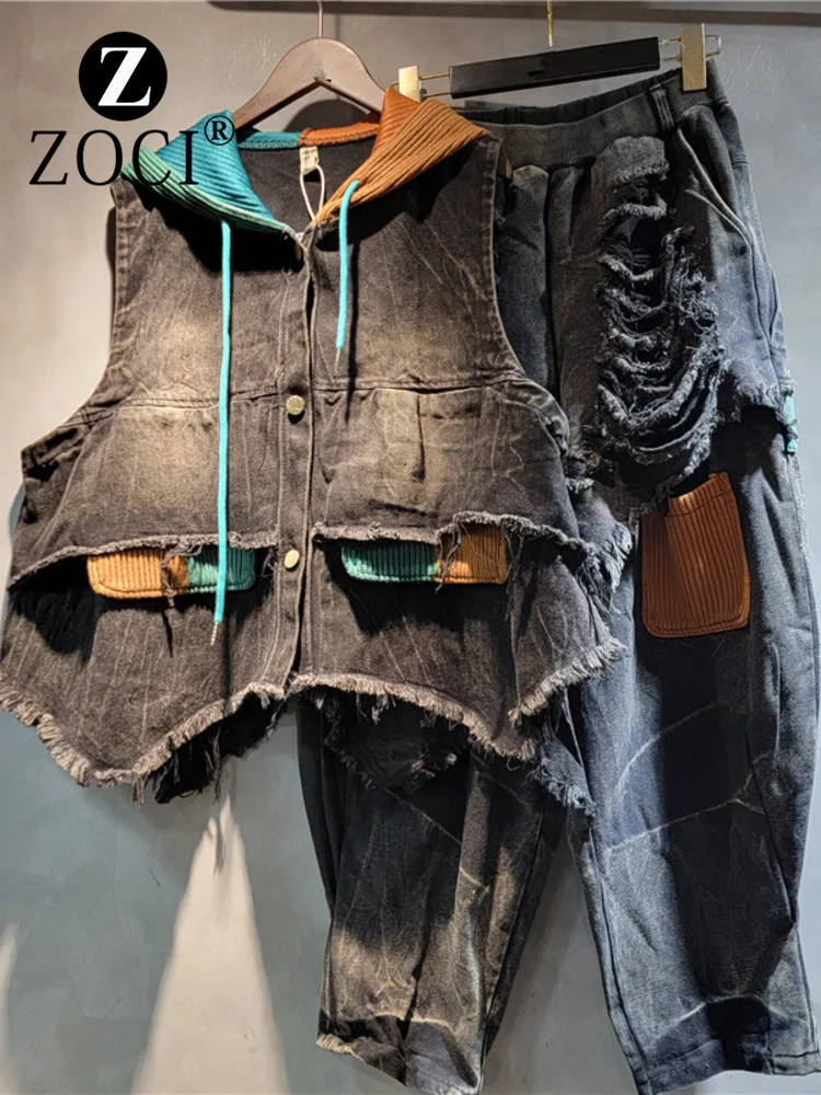 [ZOCI] Vintage, Color Blocked Denim Hooded Vest, Harem Pants Two-piece Set, Women's Spring And Autumn Loose