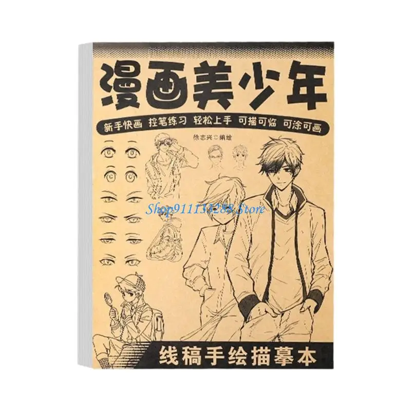 G88D Libro da disegno multiuso per fumetti Pagine in carta premium per matita e inchiostro