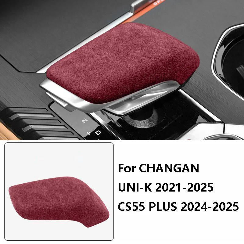 Suede Leather Car Stickers Gear Shift Knob Cover Interior Trim For Changan UNI-K CS55 PLUS Accessories