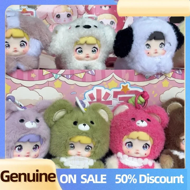 

Genuine Nommi V4 Mibao Series Blind Box Vinyl Plush Mystery Box Action Figure Guess Box Nommi Plush Doll Decoratio Girl Gift Toy