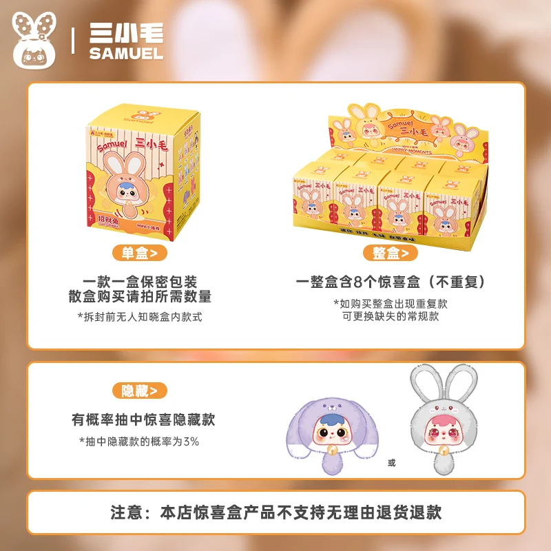 Nuevo Producto Original Samuel Mini colgante de conejo de la riqueza, caja ciega de vinilo de felpa, colgante de bolsa, muñeca Kawaii, juguete para niña, regalos sorpresa