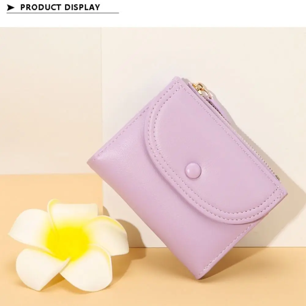 

Модный дизайн, короткий стильный женский кошелек, изысканный красочный мини-кошелек, складной кошелек на молнии, кошелек для денег, путешествия