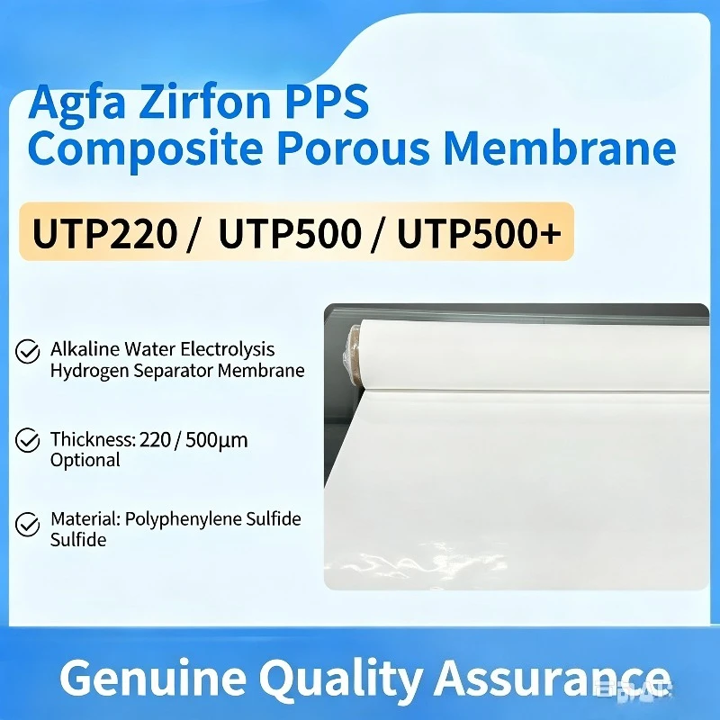 Agfa ZIRFON PERL TP220 UT500 UT500+ PPS Membrane Hydrogen Separator For Alkaline Water Electrolysis Lab Use