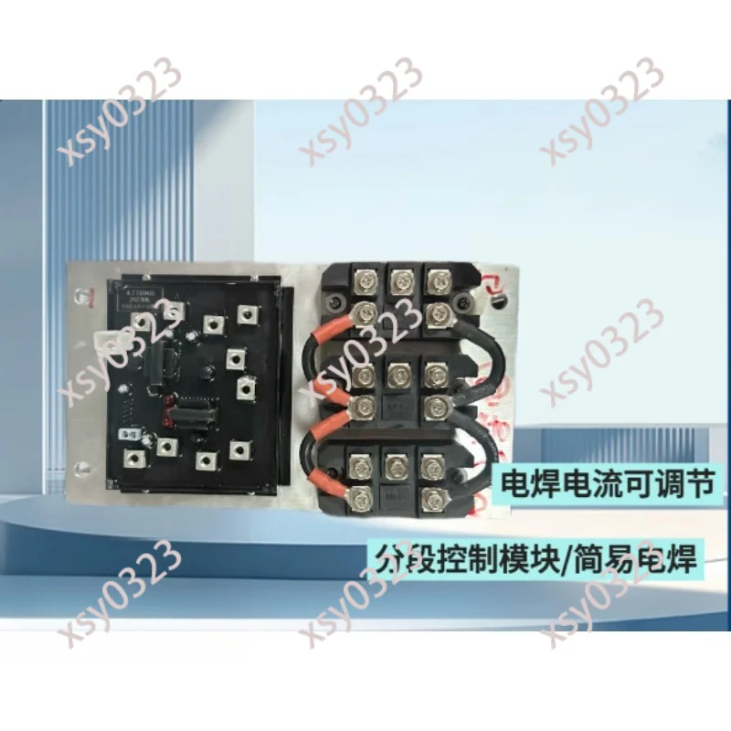1-12KW Digital Frequency Converter, Inverter Module for Welding Machine Accessories