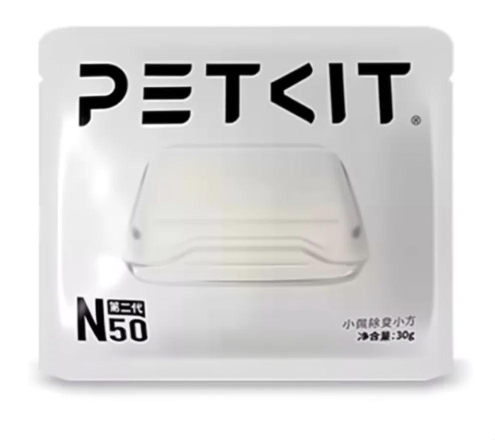 

PETKIT N50 Automatic Cat Toilet MAX2 Urine Deodorizer Pet Cleaning Small Fang - Pet Deodorizing And Cleaning Product
