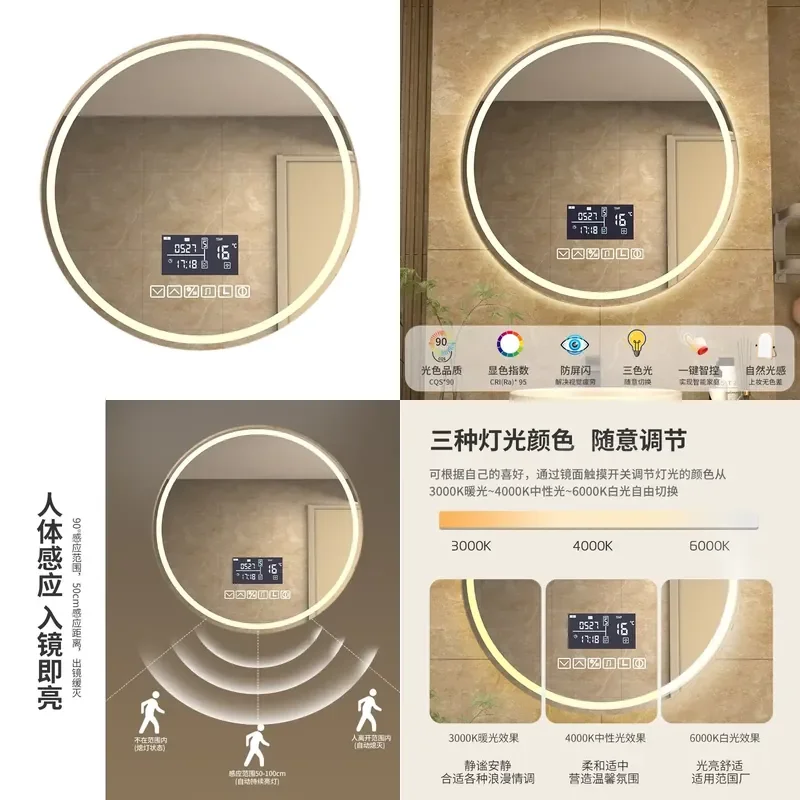 

【CHIMU HOME】 High Quality LED Smart Mirror with Speaker for Bathroom Hotel Full Shower Wall Lighted Mirror Wall Hanging Round
