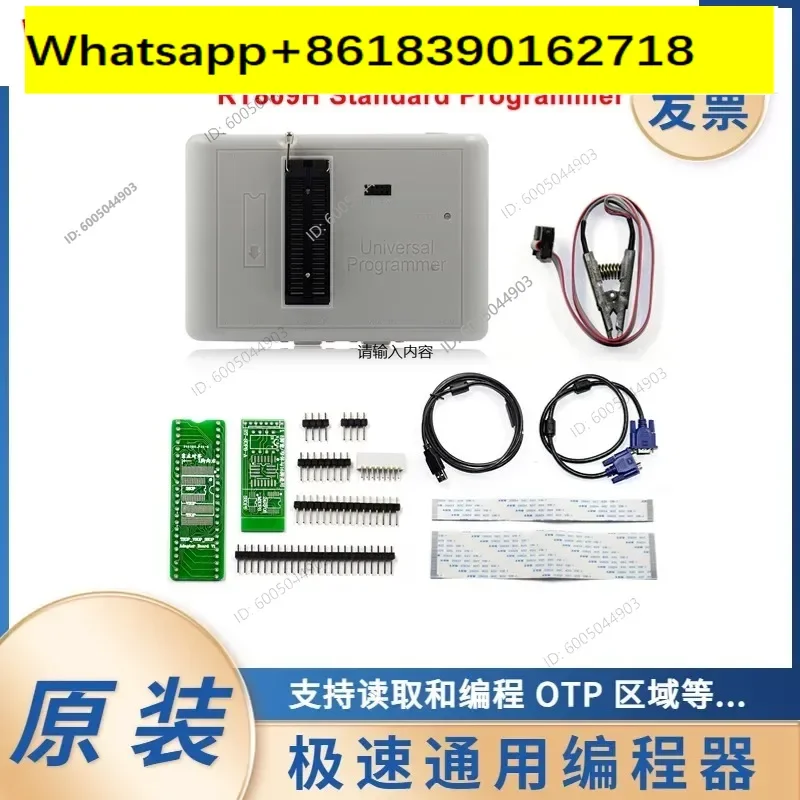 Original RT809H EMMC-Nand FLASH Extremely Fast Universal Programmer