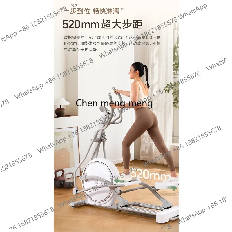 Household precursor elliptical machine Intelligent silent elliptical machine Magnetic control spacewalk machine