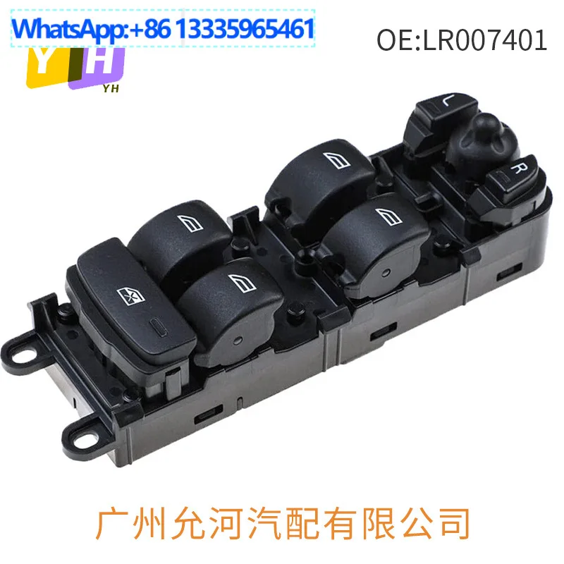 

LR007401 Подходит для Land Rover 06-10 Freelander, автомобильный переключатель стеклоподъемника, автомобильный электрический переключатель