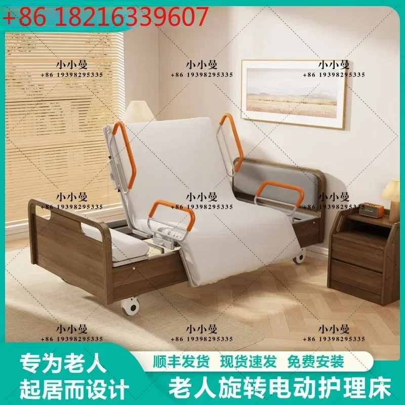 YAO Household solid wood automatic rotating turning over bed multi-functional electric nursing bed