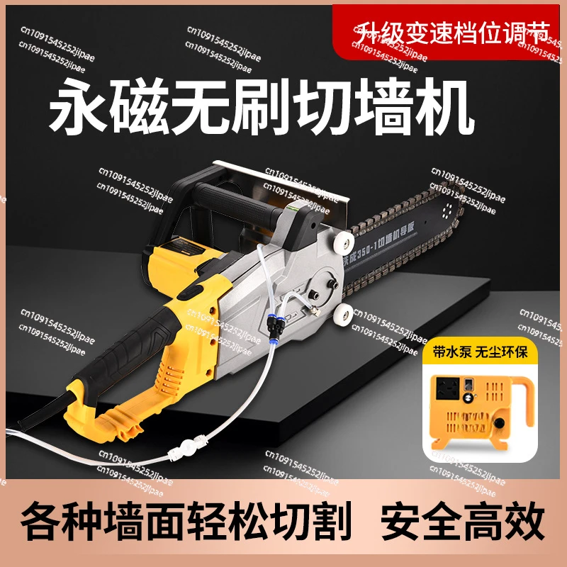 Wall cutting machine Door cutting machine New high-power multi-function wall opening machine