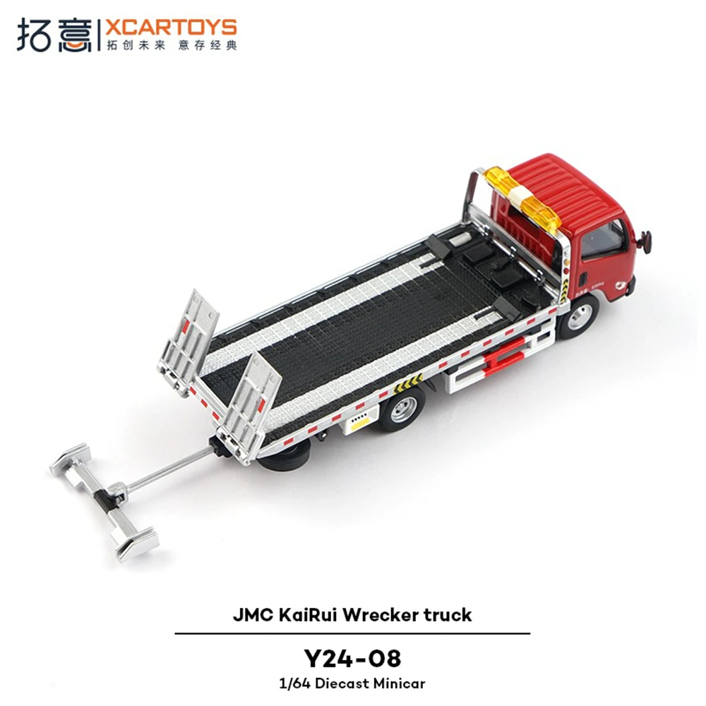 Xcartoys 1/64 سبيكة لعبة مجسمة الطريق المرور الإنقاذ شاحنة سحب الحلي JMC KaiRui هادم شاحنة مسطحة واحد إلى اثنين نموذج مقطورة