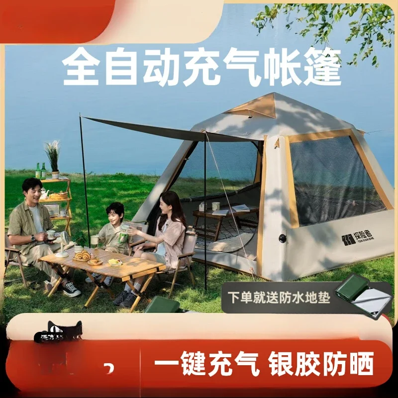 Automatic inflatable tent outdoor portable folding camping overnight rainstorm protection