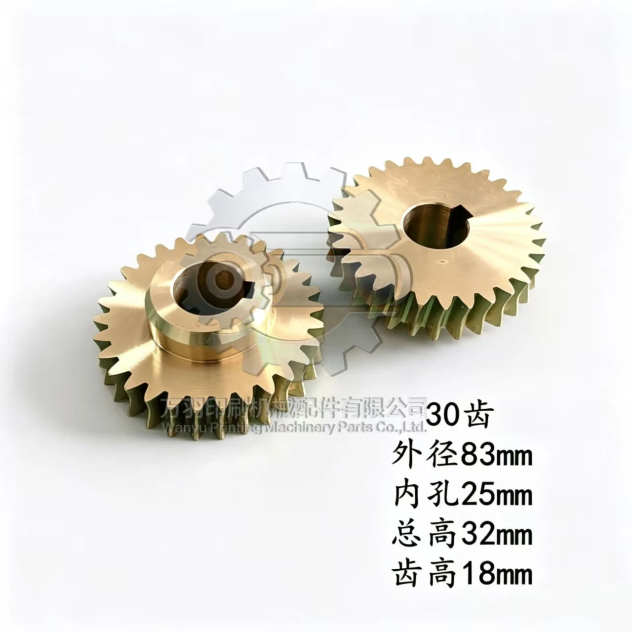 30 Teeth Copper Worm Gear, Copper Worm Wheel for Komori 426 428 Printing Machine Gearbox, Offset Press Spare Parts 4