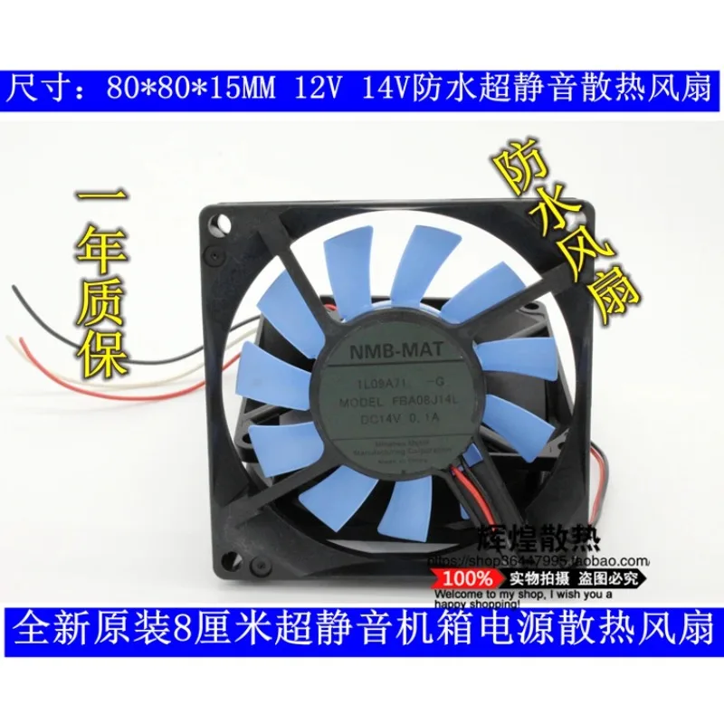 JFG For NMB-MAT Minebea FBA08J14L 8015 8CM Silence Waterproof Cooling Fan