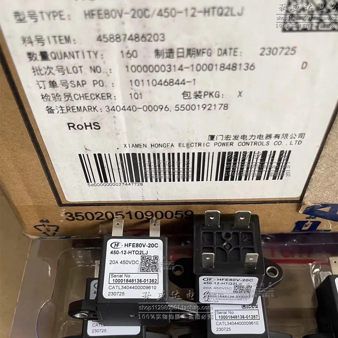 （1PCS）Original HFE80V-20C-450-12-HTQ2LJ 4-pin 20A 40VDC new energy relay