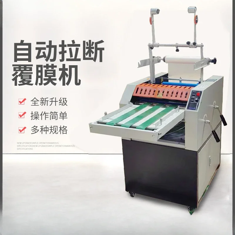 Automatic breaking laminating machine, frequency conversion speed regulation automatic laminating machine