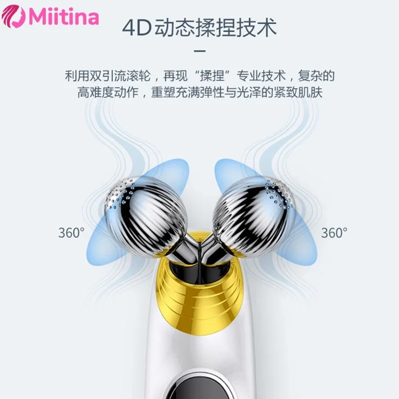 Electric facial massager EMS microcurrent induction device dual ball roller beauty device for home lifting and firming