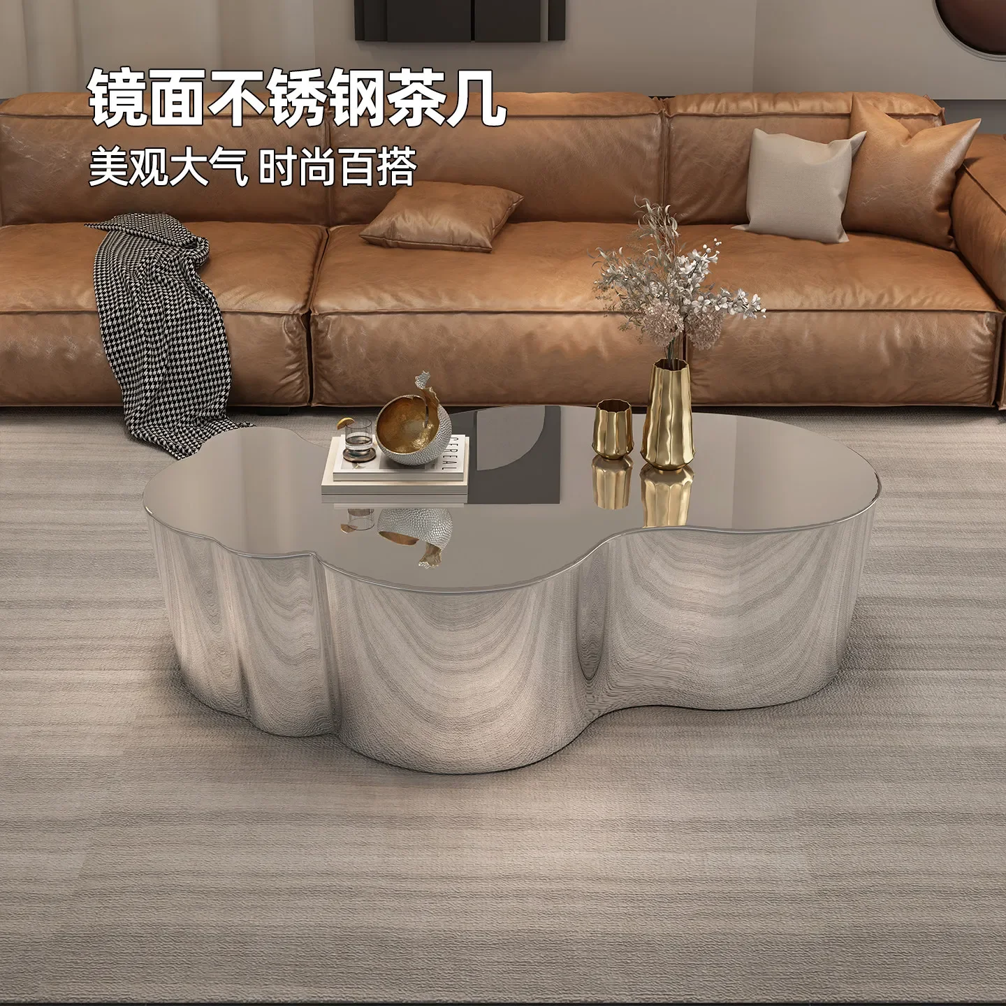 Special-shaped coffee table high-end living room light luxury modern silver cloud stainless steel simple coffee table