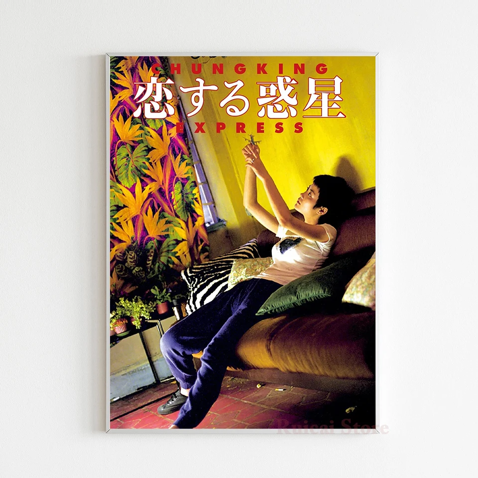 

Chungking Express Poster Canvas Prints Wall Artwork Pictures Bar Pub Club Home Decor