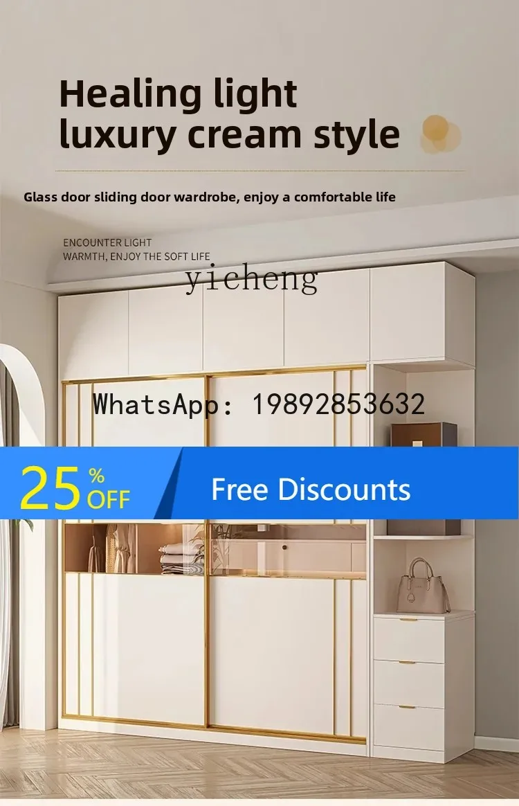 Aviation Honeycomb Panel Aluminum Alloy Sliding Door Wardrobe Simple Bedroom Light Luxury Large Wardrobe