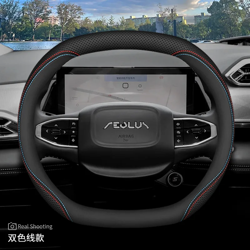 Car Steering Wheel Cover Wrap For Dongfeng Aeolus Haohan MAGE GCC 2022 2023 2024 2025 Braid On Steering-wheel Handbar Protector