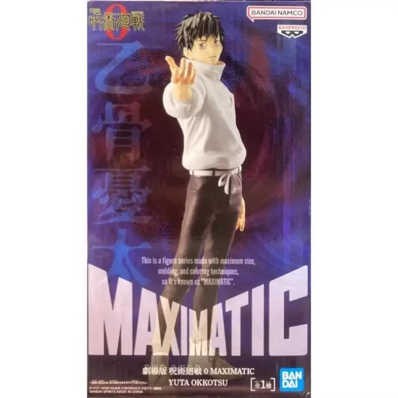 InStock 100% أصلي وغير مفتوح من بانداي بانبريستو Jujutsu Kaisen 0 The Movie MAXIMATIC YUTA OKKOTSU مجموعة شخصيات واقعية