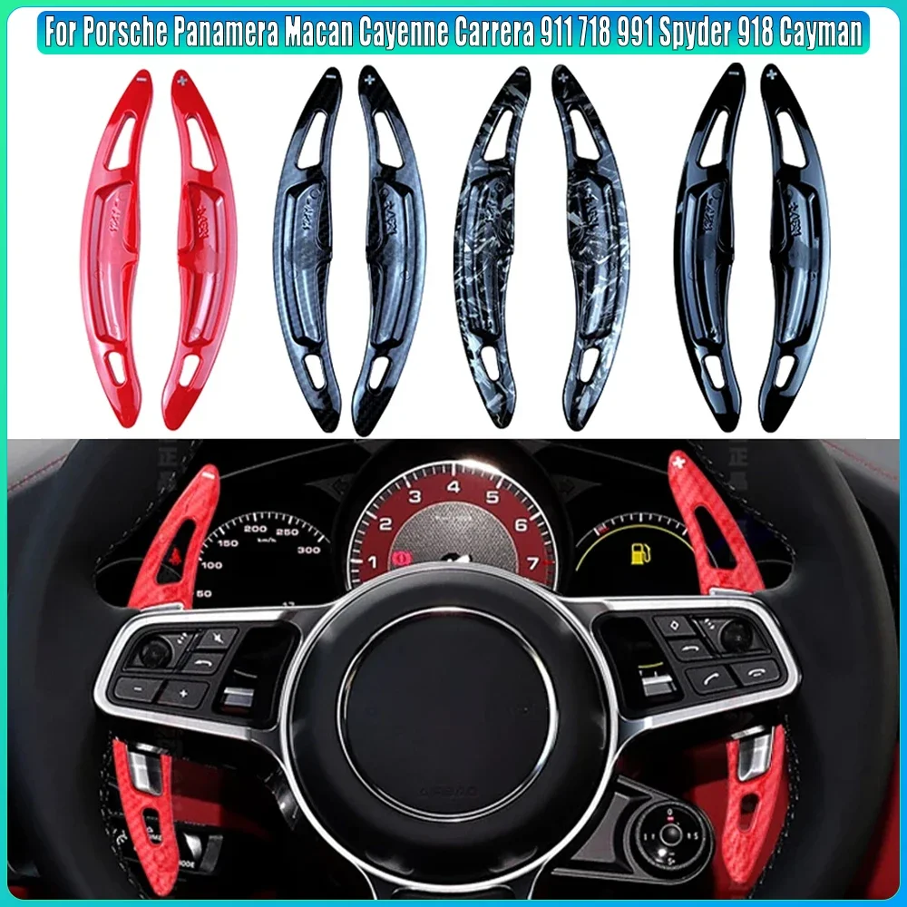 

For Porsche Panamera Macan Cayenne Carrera 911 718 991 Spyder 918 Cayman Car Steering Wheel Shift Paddle Extend Shifters DSG