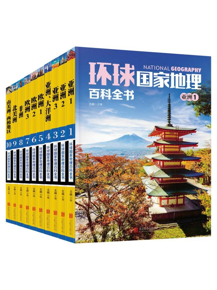

Book-Winshare Global National Geographic Encyclopedia 1 10