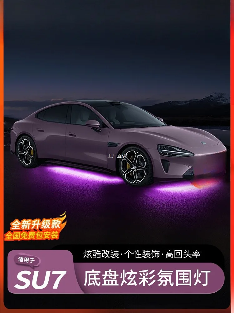 

Suitable for Xiaomi SU7 chassis atmosphere light modified colorful light waterproof car highlight atmosphere light