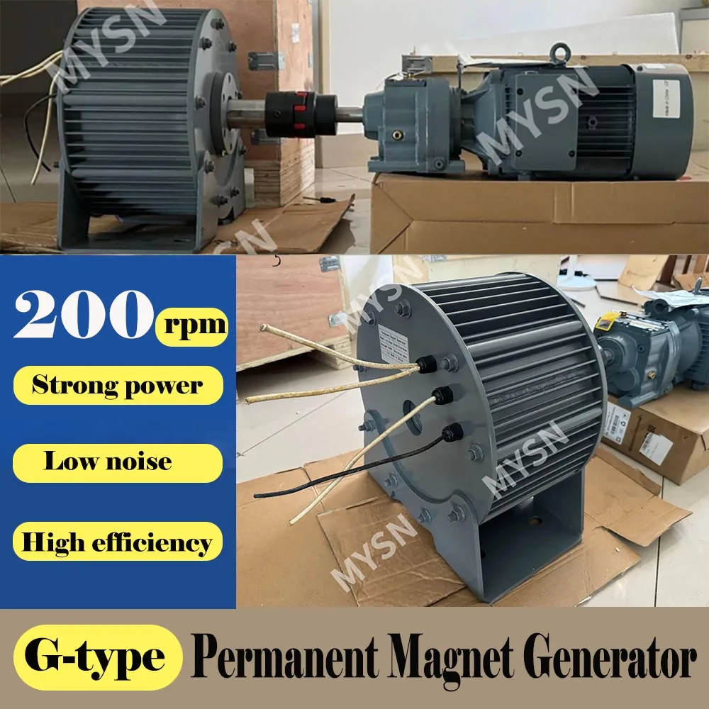 

High Power 50KW 40KW 48V 96V 110V 120V 220V 380V 400V Gearless Permanent Magnet Generator Alternator with Motor and Coupling