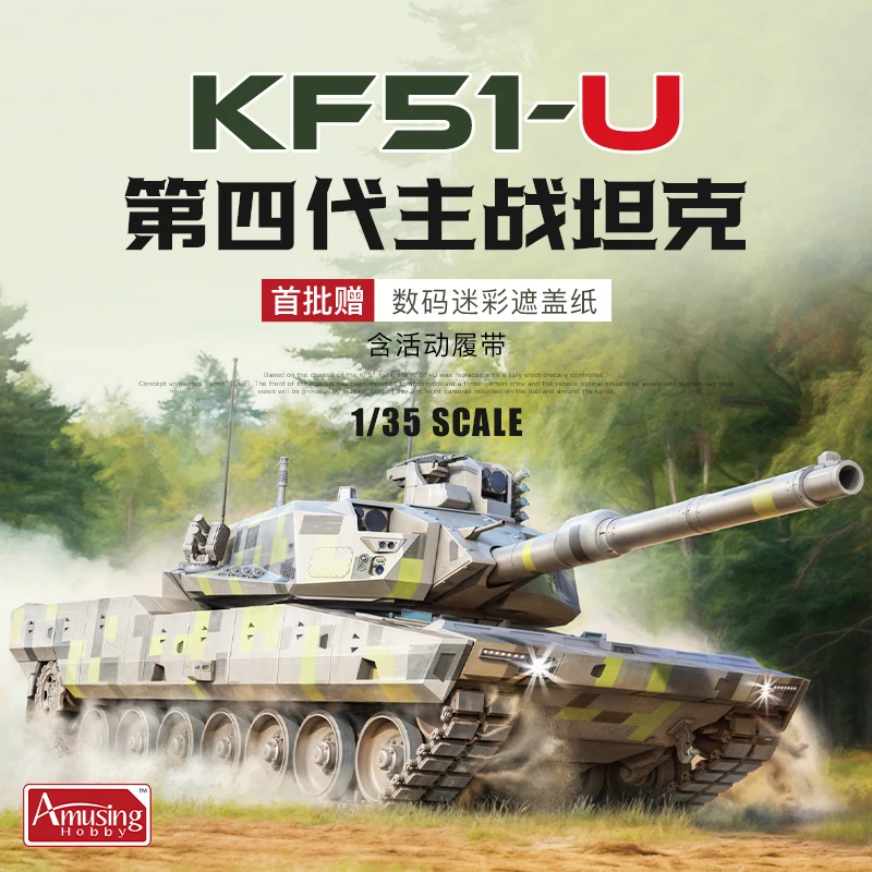 

Amusing Hobby 35A065 1/35 Main Battle Tank KF51U Panther - Scale Model Kit