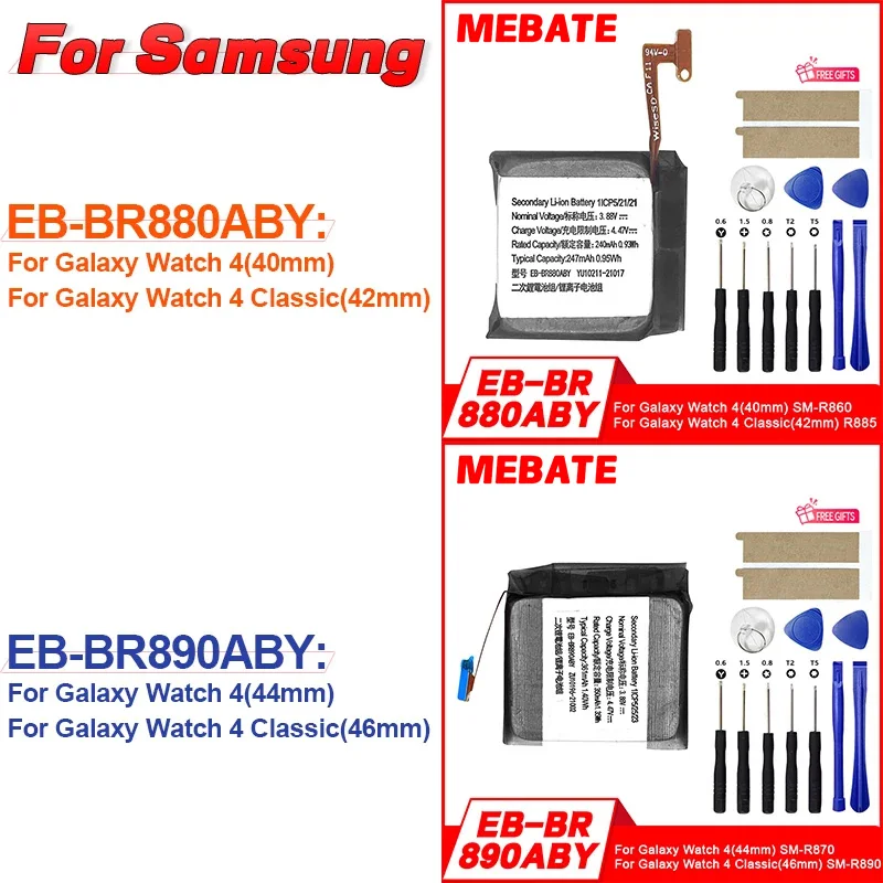 Battery EB-BR880ABY For Galaxy Watch 4 40mm/42mm R860 R860 R865U,EB-BR890ABY For Galaxy Watch 4 44mm/46mm R870 SM-R875U + Tools